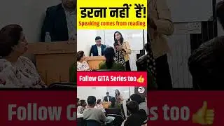 Speaking comes from reading!  #english #motivation #education #trending #shorts
