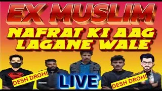 Live | QM:1071 | Ex Muslim Nafrati Tunni | पूर्व मुस्लिम नफ़रती तुन्नी | Quran Messages