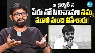 Chalaki Chanti Untold Story Of Tollywood Dark Side | Chalaki Chanti Interview | iDream Chirala