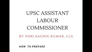 ALC Exam 2023,  UPSC Assistant Labour Commissioner,  सहायक श्रम आयुक्त/श्रमायुक्त परीक्षा यूपीएससी,