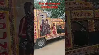 Star dj mirzapur 03/06/2025