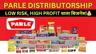 Parle Distributorship Franchise 2025: Low risk, high profit business! 🚀💰