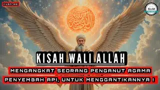 Sahl Bin Abdullah Al Tustari | Aku seolah-olah melihat kepalaku bersujud di depan singgasana? 