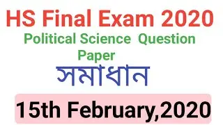 Political Science//HS Final Exam question paper Solved of Political Science in 2020