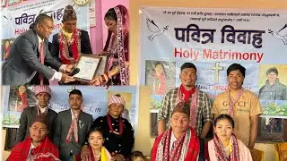 पवित्र विवाह (Holy matrimony)भाइ ओम र रेजीना को विवाह Vlogs.khatithok Tanahu. 
