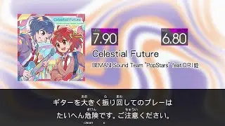 【GITADORA GALAXY WAVE Guitarfreaks】 Celestial Future MASTER Guitar & Bass