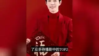 Xiao Zhan's capitalization is excellent! 