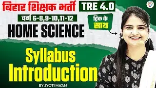 TGT PGT BPSC TRE 4.0 Home Science Practice Set ||  Home Science Class For Tgt Pgt Bpsc by Jyoti mam