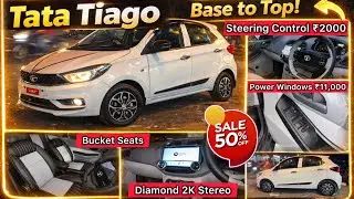 Tata Tiago XE Base to Top Modification With Price ✅ Tata Tiago Base to Top Modified ✅