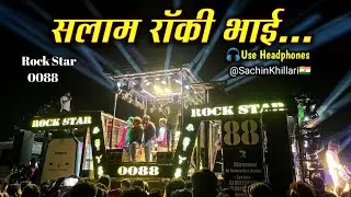#सलाम_रॉकी_भाई | Salaam Rocky Bhai Songs By Rock Star Band 0088 Shirasmani Kalwan