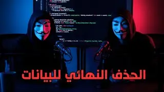 How to secure your phone before selling it - Between hackers and blackmailers | Interview with Sa...