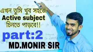 Topic: subject ( Active subject) Part-2