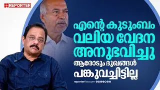 'ധൻരാജിന്റെ കുടുംബത്തെ എന്തിന് വേട്ടയാടുന്നു?എന്താണ് കുഞ്ഞികൃഷ്ണന്റെ താത്പര്യം?' | T I Madhusoodanan