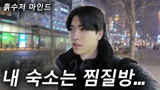 스타트업의 현실...일본에서 창업한 20대 대표의 한국 출장 브이로그