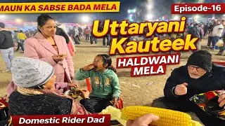 Domestic Rider Dad Episode-16 | Uttaryani Kauteek Haldwani | Kumaun Culture #dailyvlog