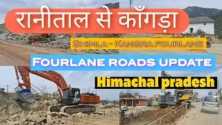 Ranital to kangra himachal pradesh fourlane roads updates | Fourlane roads | Kangra shimla fourlane