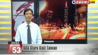 NBA Stars Visit Taiwan