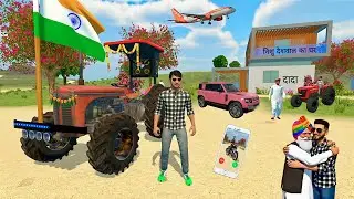 😱 Today we modified Grandpa's old 💥🤑 tractor | Indian vehicle simulator 3D Newupdate