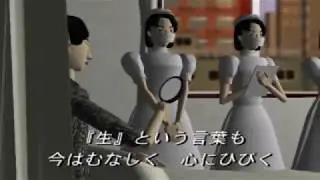 Ugetsu Kitan - Intro
