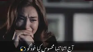 Aj  Atna Tanha Mahsoos Kia kud ko / Neaw Heart Broken Sad Song 😥🎶