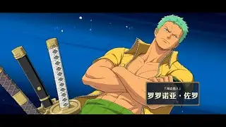 ONE PIECE AMBITION TENCENT | PROFESSIONAL ZORO PVP RANKED