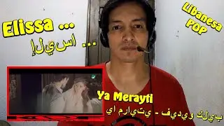 Elissa ... Ya Merayti (إليسا ... يا مرايتي - فيديو كليب) 2K-DF REACTION Líbano-POP EN ESPAÑOL (Sp)