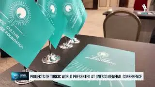 Проекты тюркского мира представлены на Генеральной конференции ЮНЕСКО