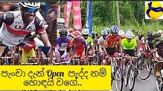 පැංචට වැස්ස ගානක් නෑ. දිනනකන්ම ඉස්සරහින් පැදපු රුක්අත්තන හංදියෙ 19 පහල Race එක. කිබුලපිටිය මීගමුව.