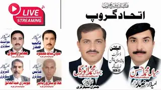 🔴 Live | Ittihad Group Panel Big Event | Bar Association Elections 2026&ndash;27 | Live Streaming&rdquo;