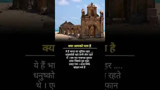 Amazing facts  इतना खतरनाक हैं। #facts @FactTechz #viral #shorts #ytshorts #tranding #knowledge