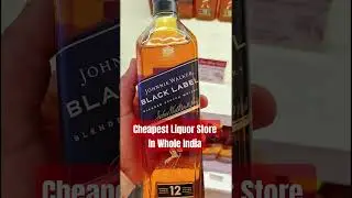 Cheapest Liquor Store In India | G Town L1 Gurgaon