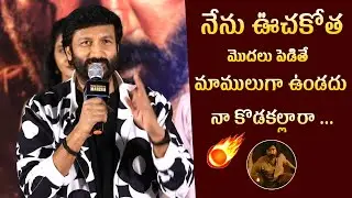 Hero Gopichand Superb Speech @ BHIMAA Trailer Launch Event | Priya Bhavani Shankar | Malvika Sharma