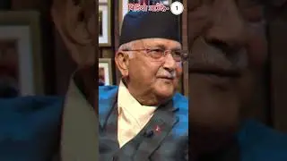 एमाले कांग्रेसको ठूलो निर्णय ? 😱 #nepal #kpoli #gaganthapa #nepalinews #nepalnews #fypnepal