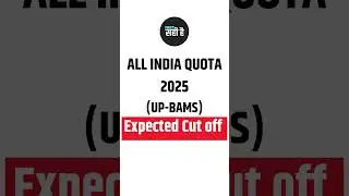 UP AYUSH Government BAMS Colleges Expected Cut off 2025 | Category-wise (GEN, EWS, OBC, SC, ST)