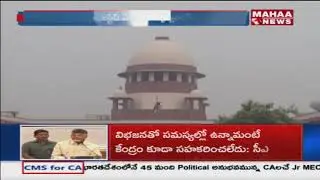 CJI Misra impeachment: SC Constitution Bench Dismisses Congress MPs  | Mahaa News