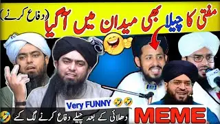 Unknown Molvi defending Sammar abbas against Engineer Muhammad Ali Mirza | Emam Funny Clips | meme