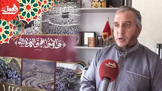 وكالات أسفار الحج والعمرة تشكو تعرضها للنـ.ـصب ومهني يكشف تفاصيل الواقعة