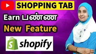 GOOD UPDATE ? Extra Money-க்கு Shopping Tab Launched on YouTube