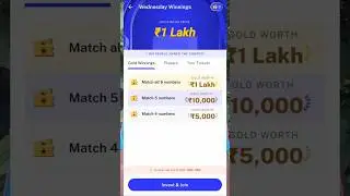 ₹1 लाख तक का सोना Dream11 Dream Money App पे