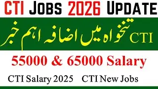 CTI Jobs 2025-2026 Salary Increased Update | CTI Jobs 2025 Salary | CTI Jobs Colleges 2025 | cti job