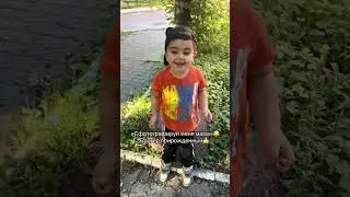 Когда любишь фотографироваться 😄 #cutebaby #baby #family #shorts #дети #aile #семья