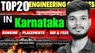 Karnataka&rsquo;s Top 20 B.Tech Colleges | Direct Admission | Best ROI & Low Fees!