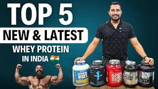 Latest best whey protein | best supplements to gain muscle and strength | product for bodybuilding