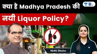 Madhya Pradesh to ban liquor consumption in stores under new excise policy | Analysis by Nidhi Dhaka