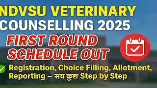MP Veterinary Counselling 2025 | Schedule Released | Full Details