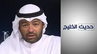 العنصرية في الخليج.. هل سببها الخلل في القوانين فقط؟