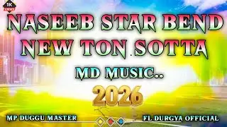 The Brand Of MD  Music ONLY TUR TONE NON STOP 2025|26 Trending Ton ❤️🎸
