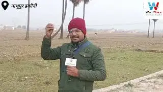 सुनसान ज़मीन पर सरकारी विकास? | नाथूपुर इकौनी चंदौली ग्राउंड रिपोर्ट | Public Money Question”