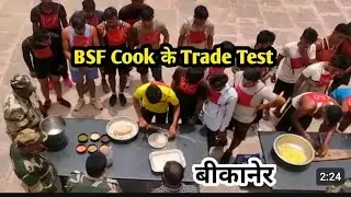 BSF tradesman cook trade test 😯😯 Live ,||BSF tradesman 2025#live #jodhpur #motivation #trending 