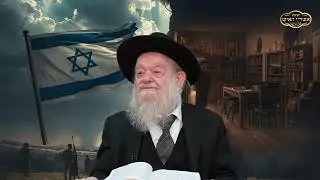 זהירות חרדים | הרב יוסף צ. בן פורת